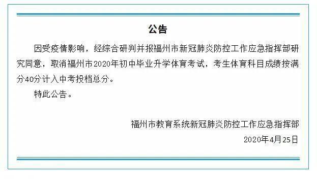 半个月内三名学生跑步猝死，都是口罩惹的祸？